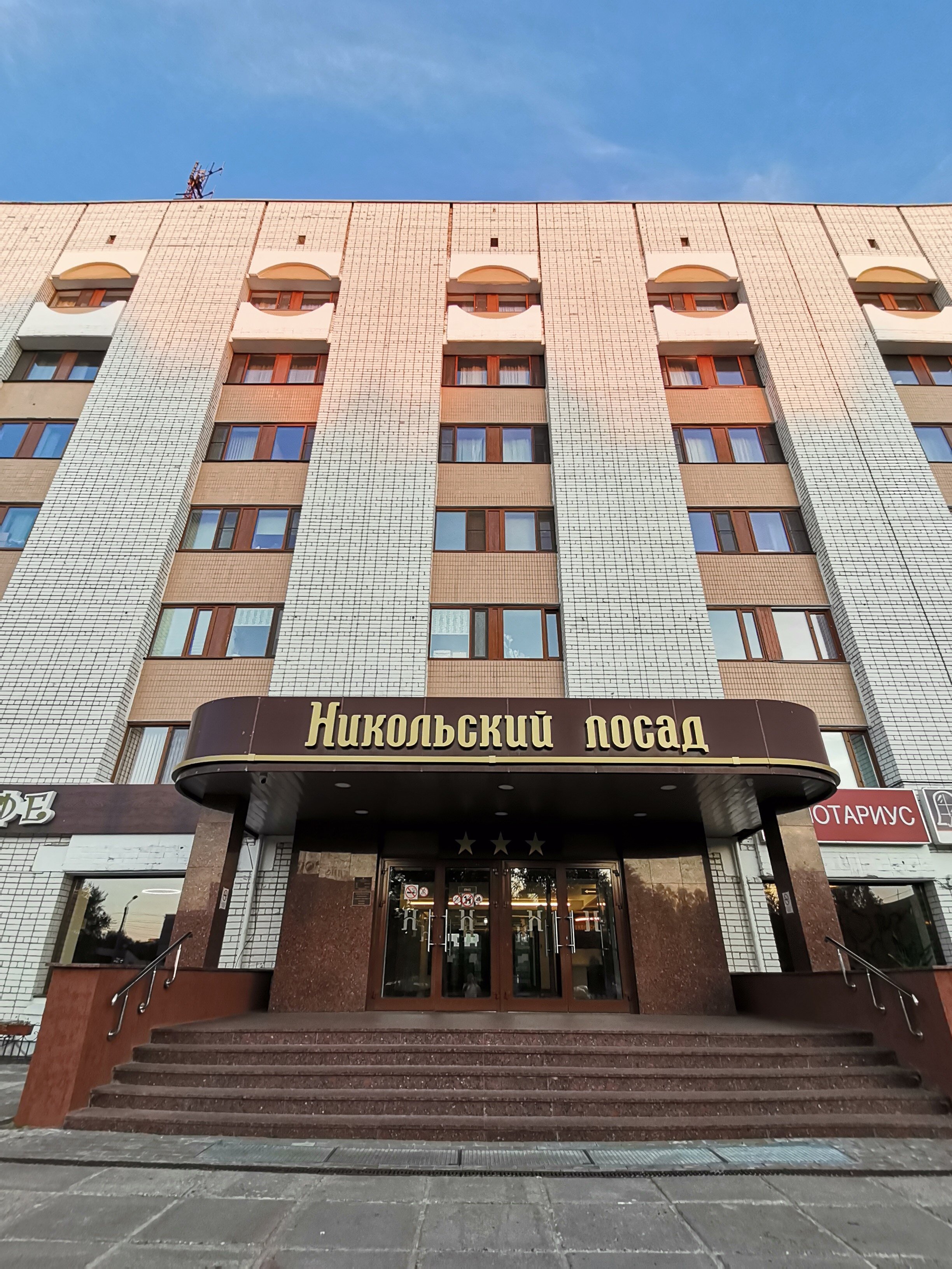 Фото Никольский посад