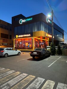 Dodo Pizza (ulitsa Lenina, 52/2) ، محل صنع البيتزا