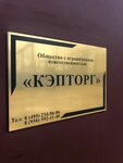 Captorg (Yaroslavskiy Drive, 3Б) ، مواد تعبئة وتغليف