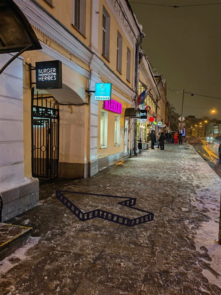 Barber shop Govorukhin, Moscow, photo