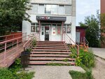 Стрикси (ulitsa Admirala Makarova, 22), hairdresser
