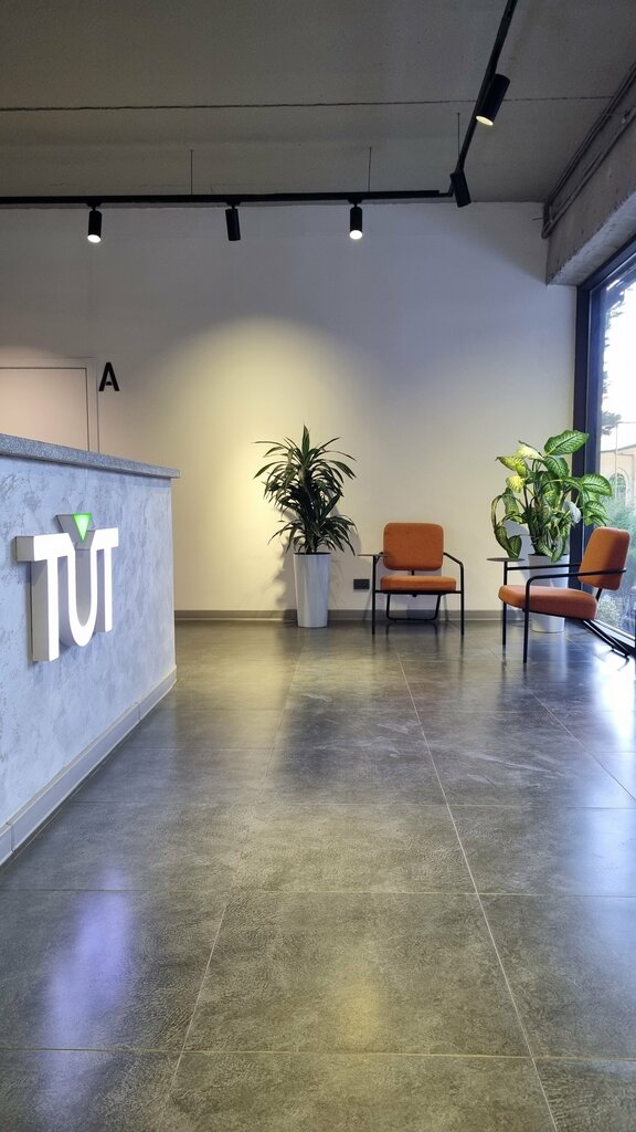 Kovorking Tut Workspace, Toshkent, foto