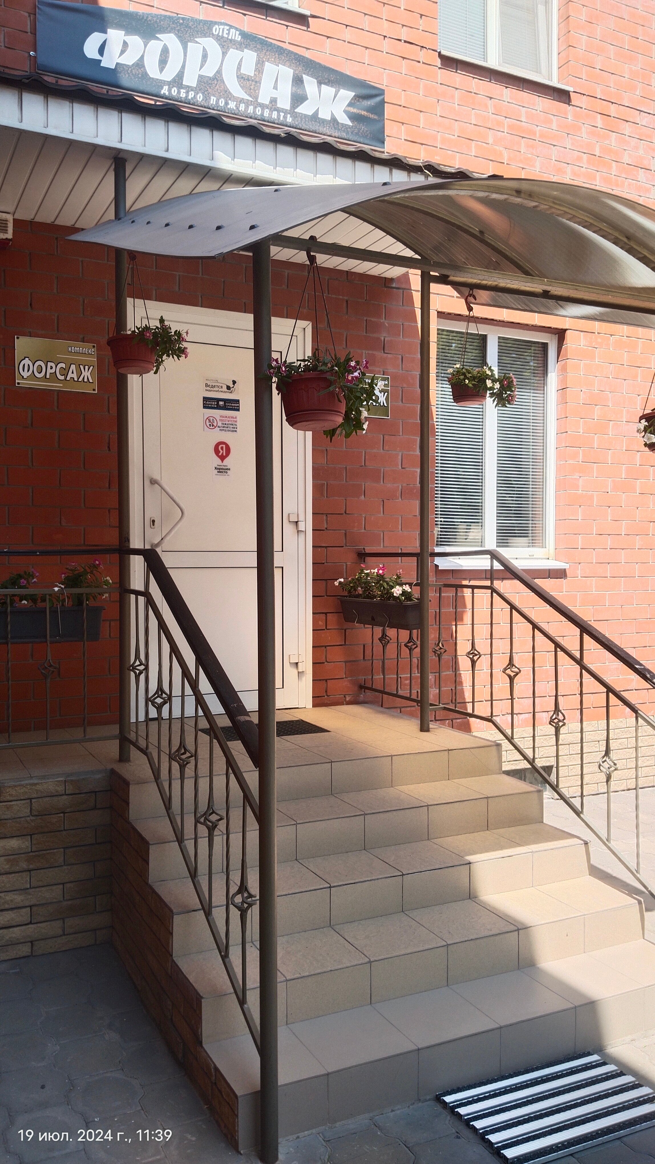 Фото отеля 3