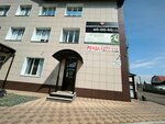 Element Lizing (Orskaya ulitsa, 174А), leasing company