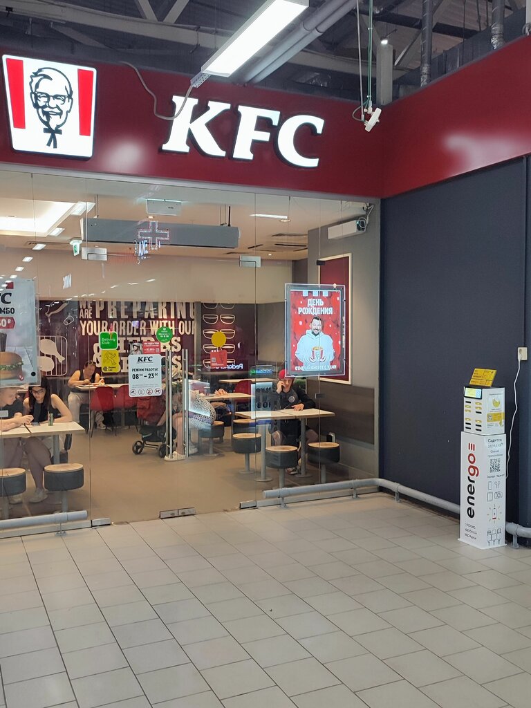 Power bank rental Energo, Balashiha, photo