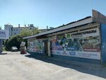 Стройматериалы (ulitsa Chekhova, 22Б), hardware store