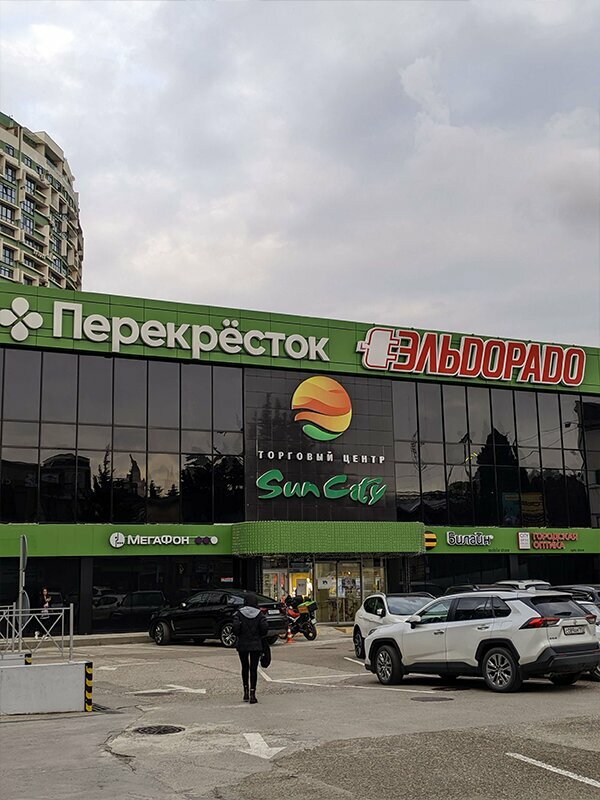 Power bank rental EnerGo, Sochi, photo