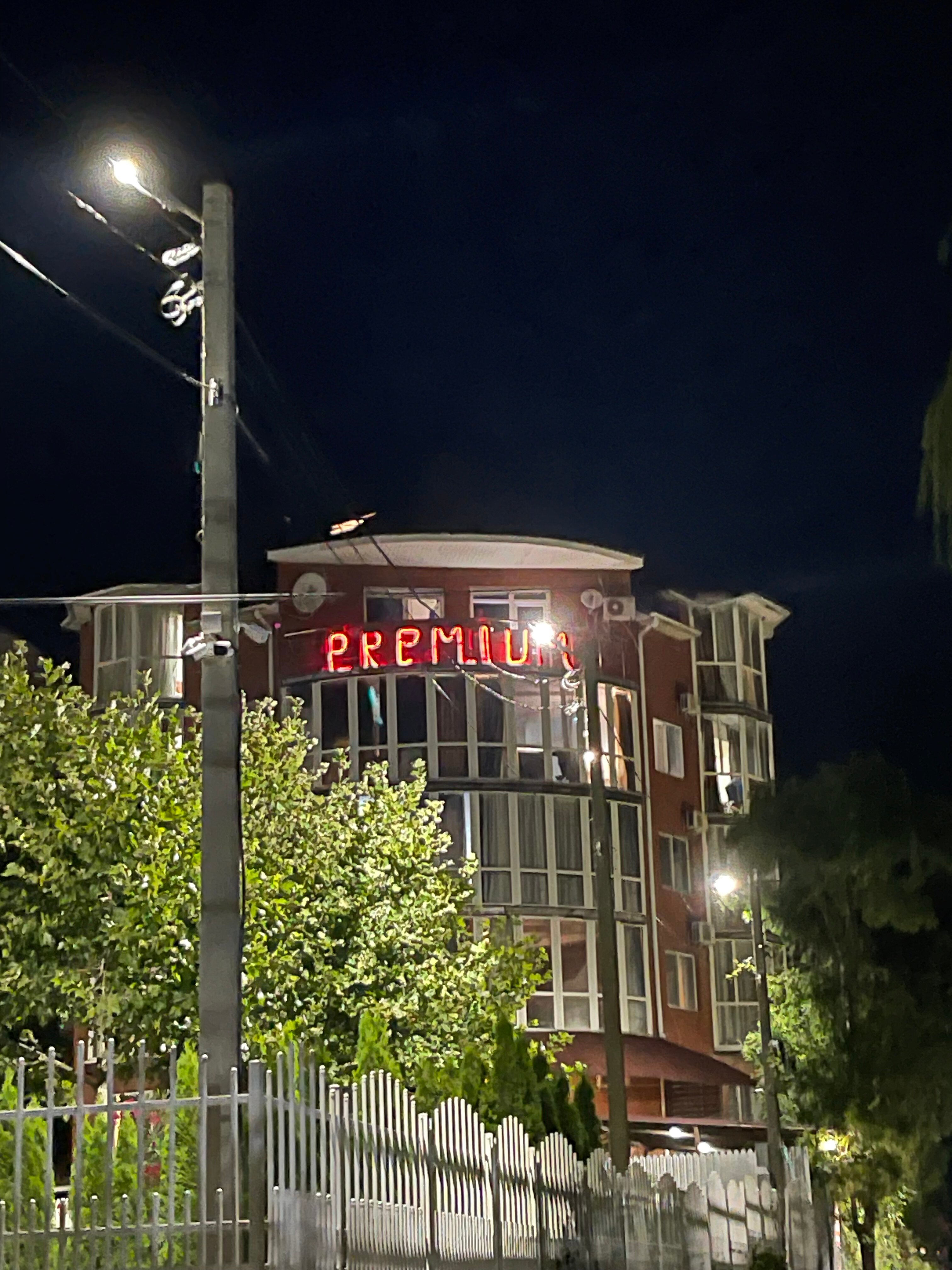 Фото Премиум