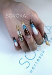 Soroka (derevnya Afonino, Magistralnaya ulitsa, 313), estudio de manicura