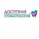 Dostupnaya Stomatologia (Karla Marksa Street, 124), dental clinic
