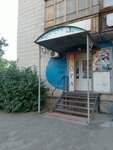Lora (Lıharev kóshesi, 11), tienda de productos