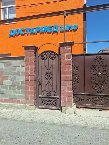 Диана Ягафарова фринге Якубов порно