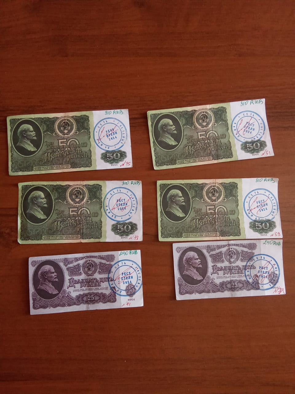 Фото Алоиза