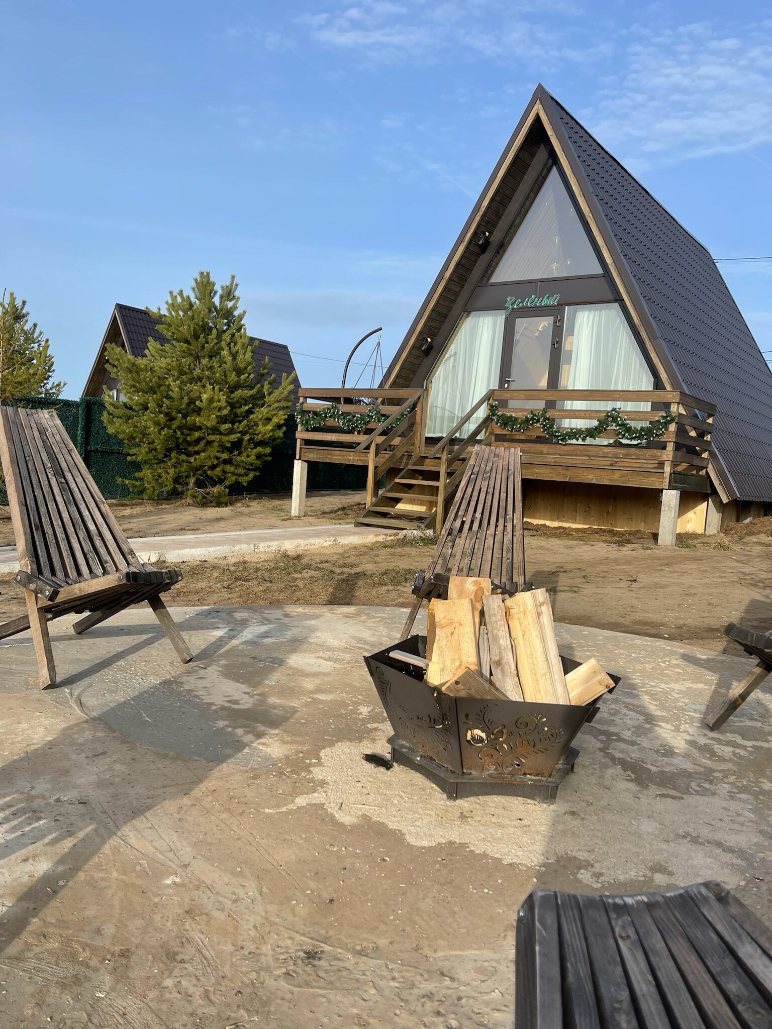 Фото ПроСчастье