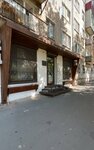 Эпиляция (Moskovskoye Highway, 18), hair removal