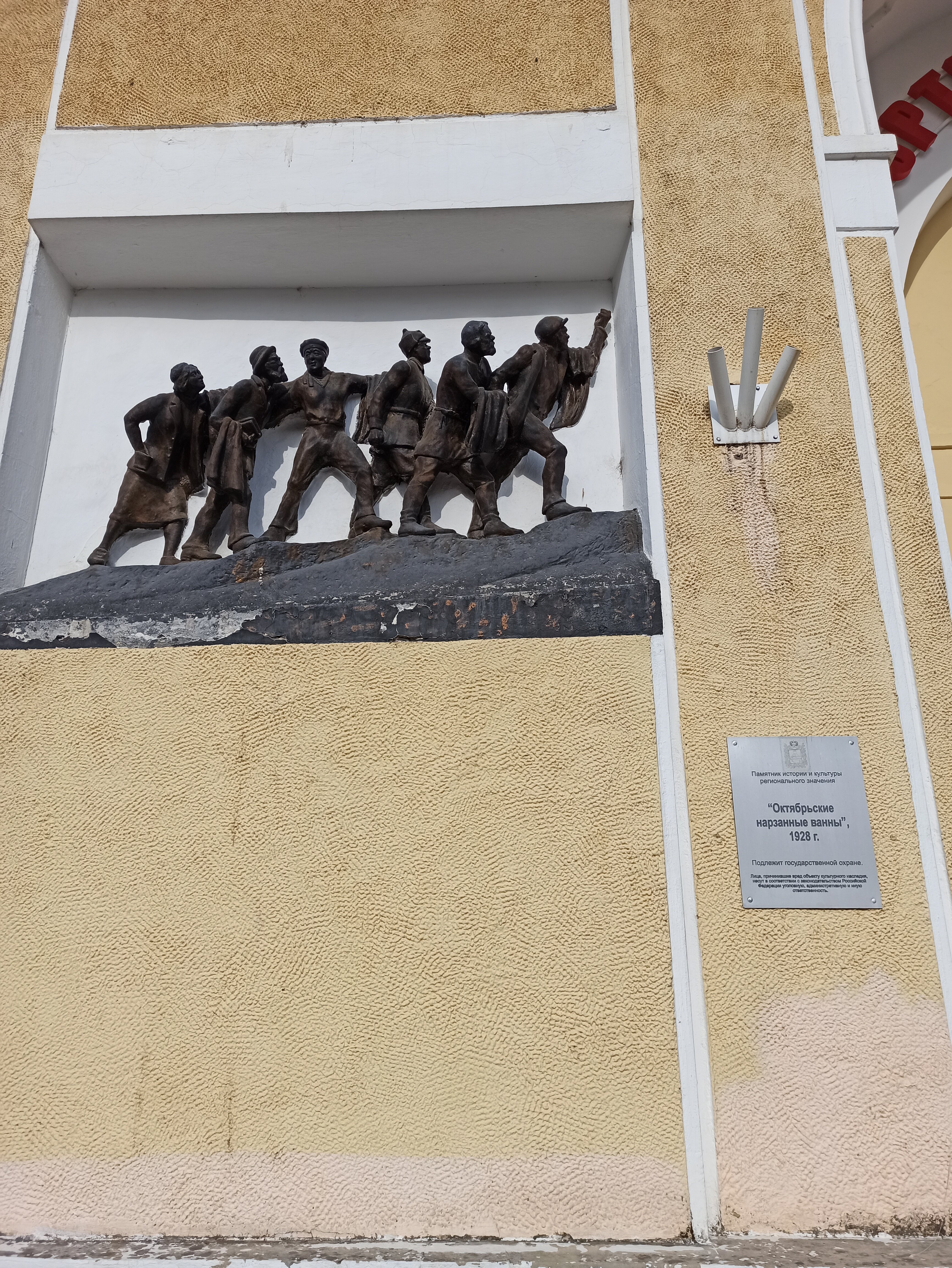 Фото Родина