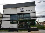 Wayha Hostel Don Mueang Airport