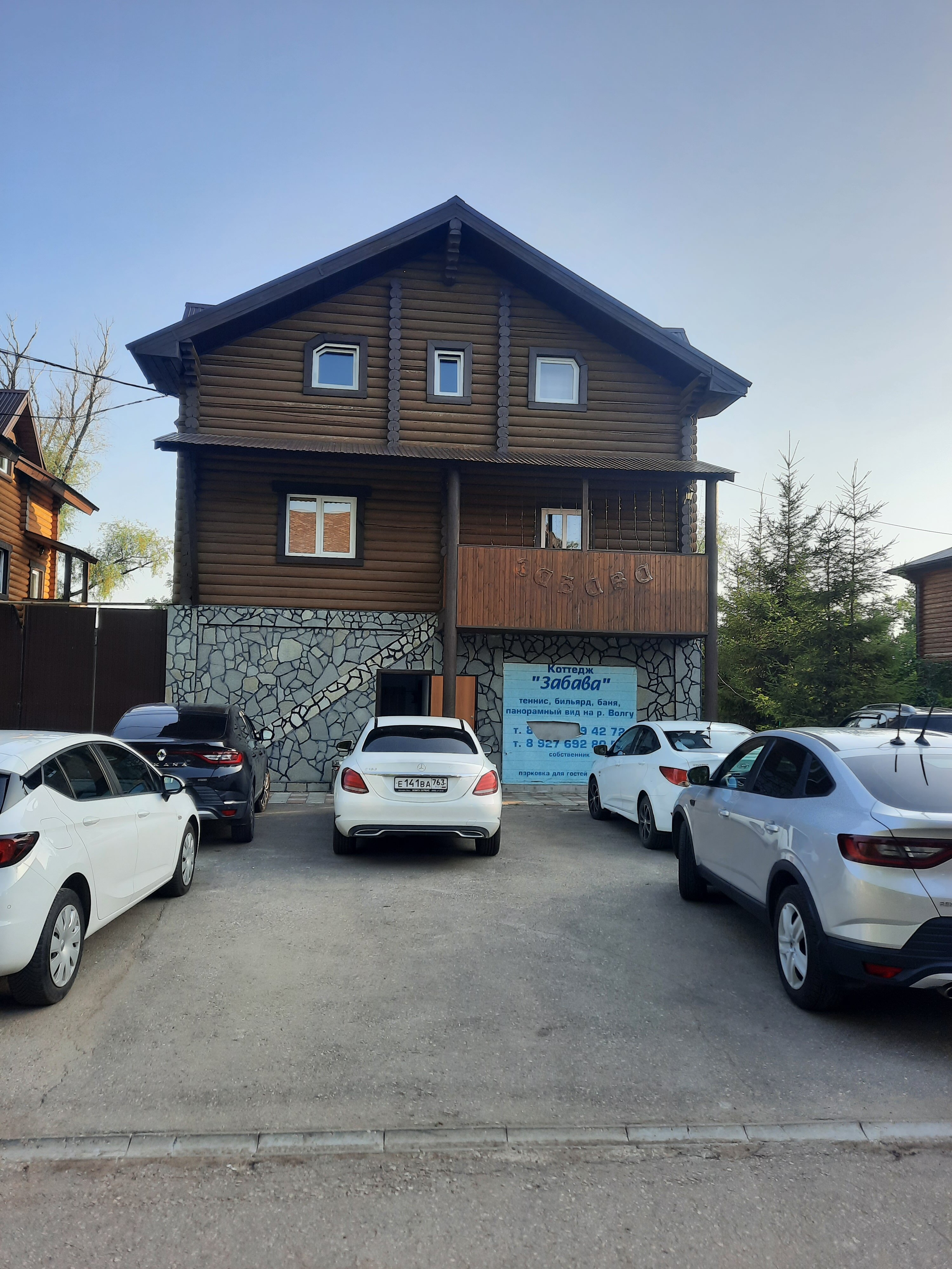 Фото Золотой берег