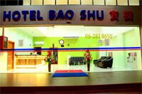 Фото Hotel Bao Shu
