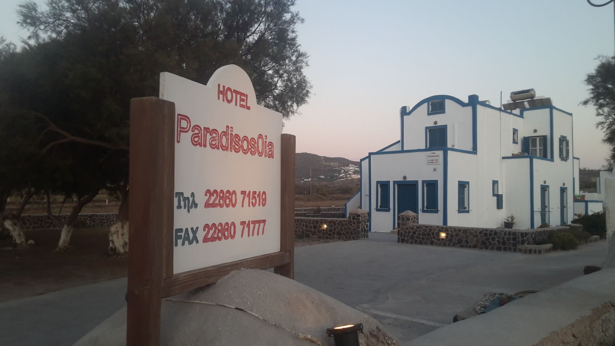 Фото Hotel Paradisos Oia