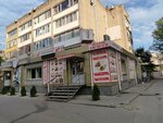 Doner-market (Volokha Street, 3) ، مقهى