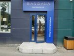 Sangana (Gertsena Street, 82), clothing store