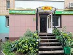 Кпд-ит (ulitsa Rayevskogo, 10), it company