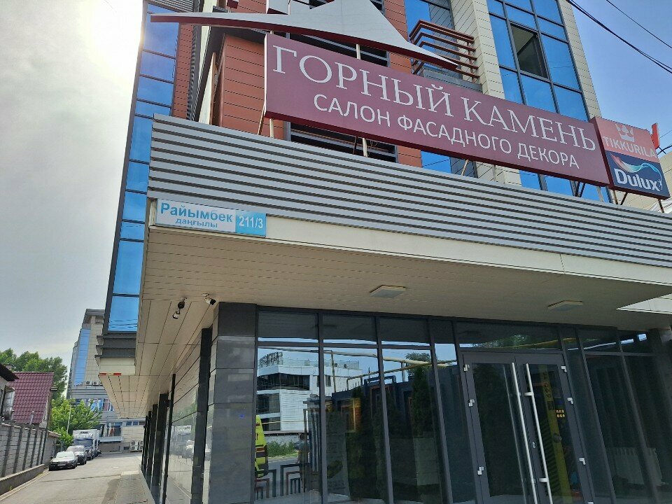 Computer repairs and services A Sistem, Almaty, photo