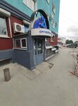 Dinamo (Amurskaya Street, 62), weapons and self defense