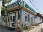 Pharmacy #612 (Kurmanjan datka Street, 173А) ، صيدلية