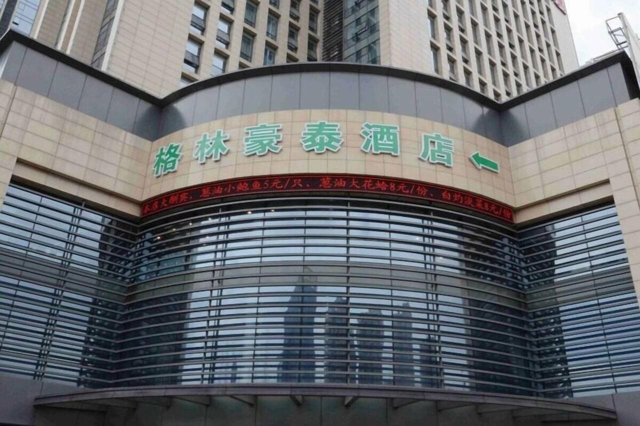 Фото GreenTree Inn Shaoxing Keqiao Xingyue Road Zhongqing Building Hotel