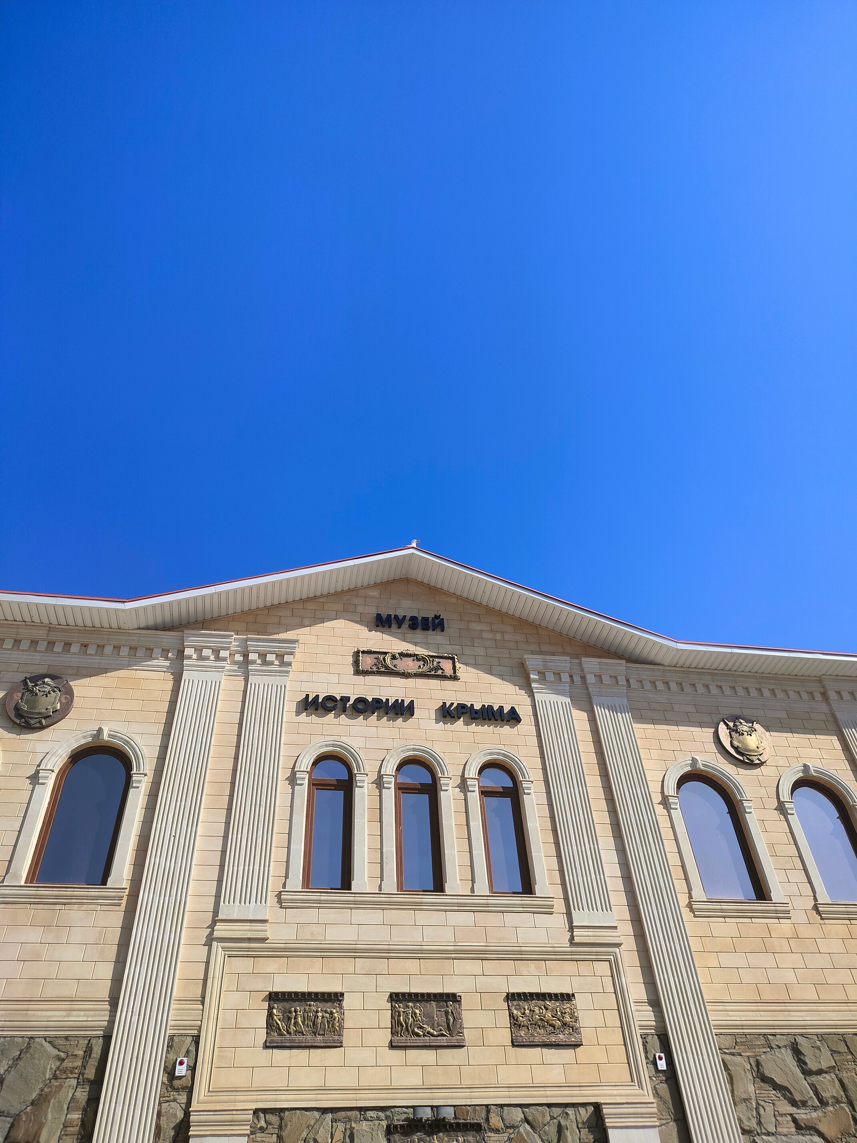 Фото Перчем