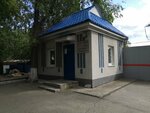 Грузовой терминал РЖД (Gorkogo Street, 1А) ، خدمات المستودعات