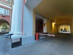 Априорные решения машин (Novinsky Boulevard, 11), software companies