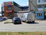 Мастерская по ремонту обуви (ulitsa Lenina, 156/1к4) ، تصليح الأحذية