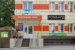 Yakut Almaz Zoloto Lombard (Kanischevo District, Internatsionalnaya Street, 11к1), casa de empeño