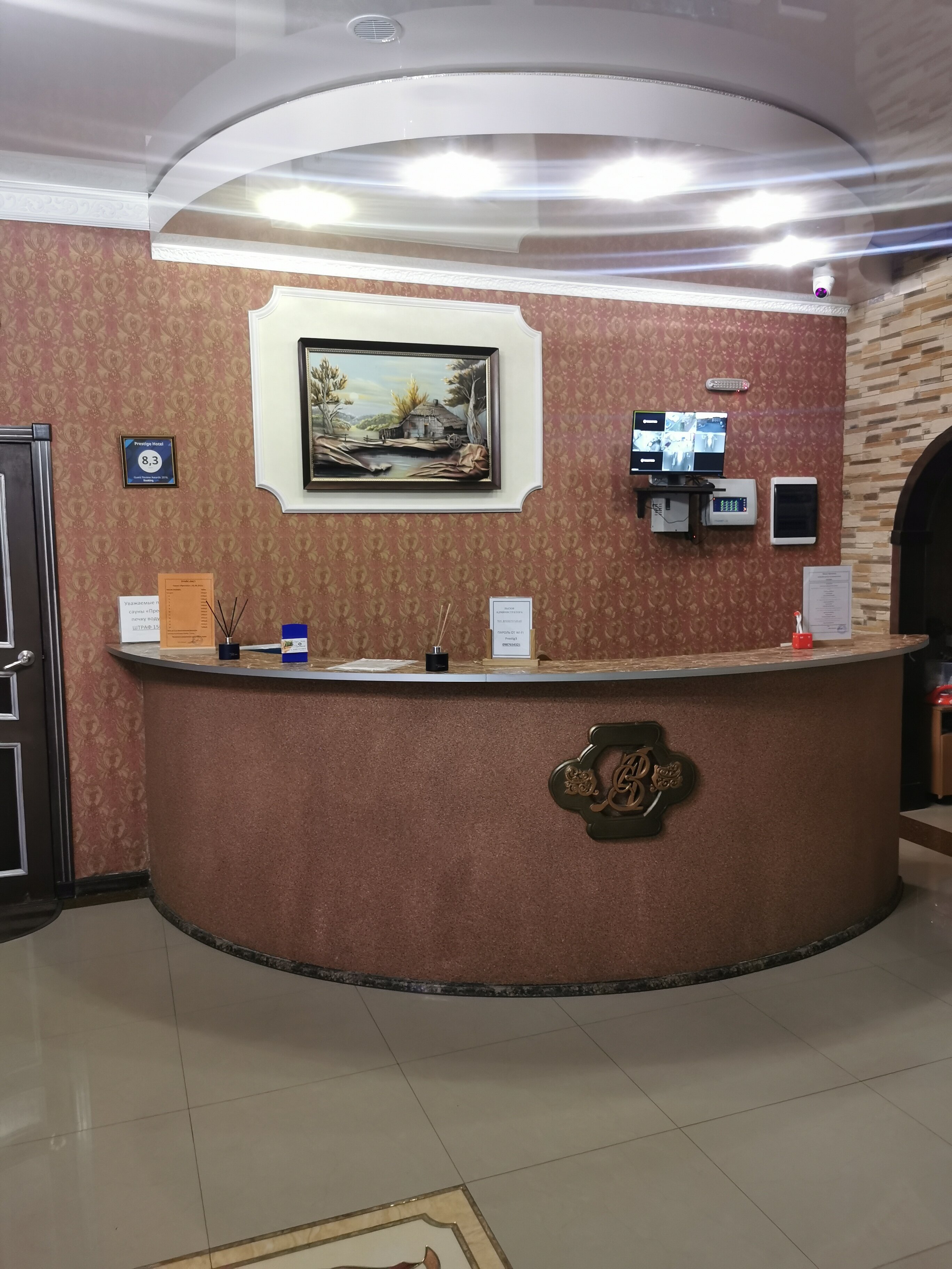 Фото Престиж