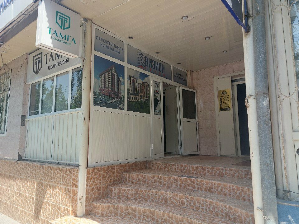 Printing services Тамга, Osh, photo