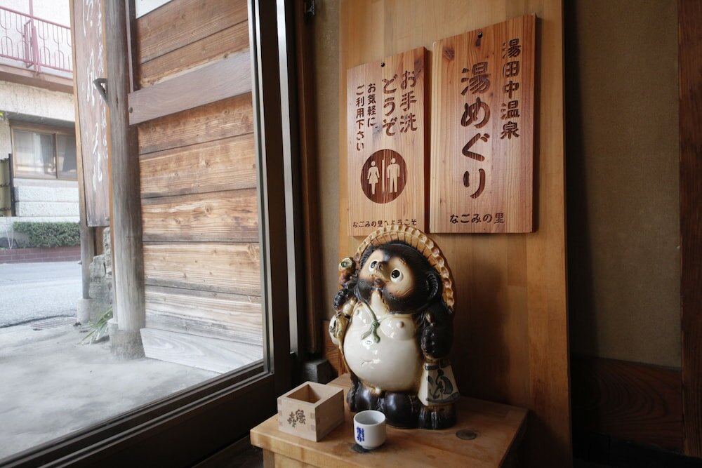 Фото Yudanaka Seifuso