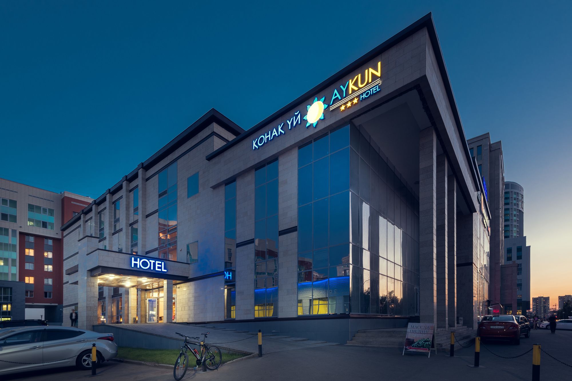 Фото Aykun Hotel