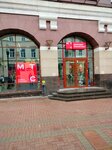 Mts Bank (Arbat Street, 1), atm
