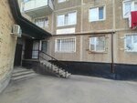 U druga (Abaya avenue, 37А) ، فندق