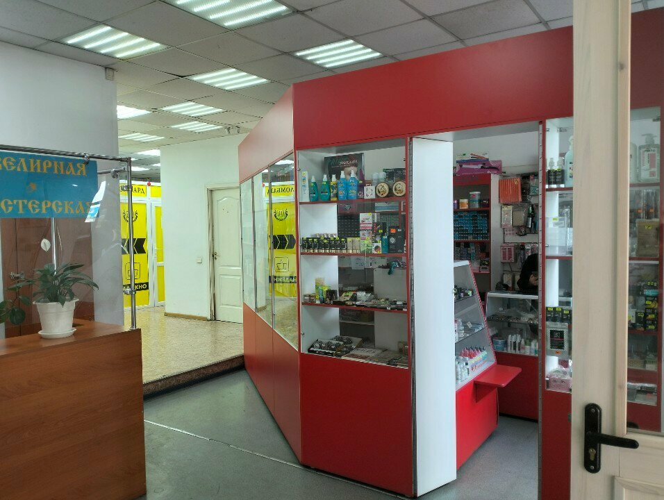 Jewelry workshop Ювелирная мастерская, Prokopevsk, photo