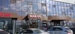 Nail 69 (Bauyrjan Momyşūly dañğyly, 2В), nail salon