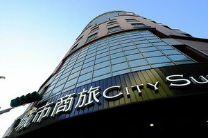 Гостиница City Suites Taipei Nandong
