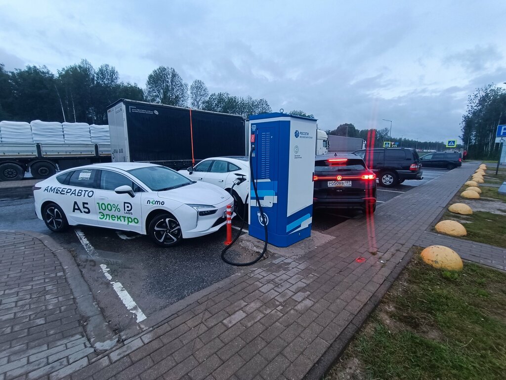 Electric car charging station Станция зарядки электромобилей, Novgorod Oblast, photo