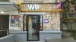 Wildberries (Kashirskoye Highway, 4к1), punto de entrega
