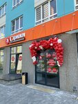 Стрижи (derevnya Ankudinovka, Cherkesskaya ulitsa, 19), hairdresser