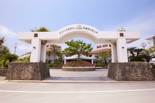 Гостиница Resort Hotel Kume Island