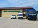 RegionAgroServis (Prigorodnaya ulitsa, 1А) ، تصليح المعدات الزراعية